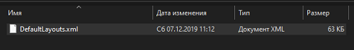 Файл настроек xml