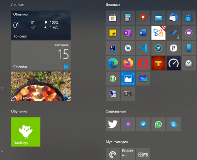 Живые плитки Windows 10