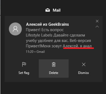 Шутка от Microsoft