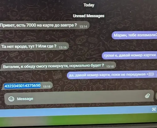 Розмова з шахраєм в Telegram