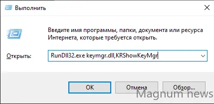 Доступ до даниї авторизації